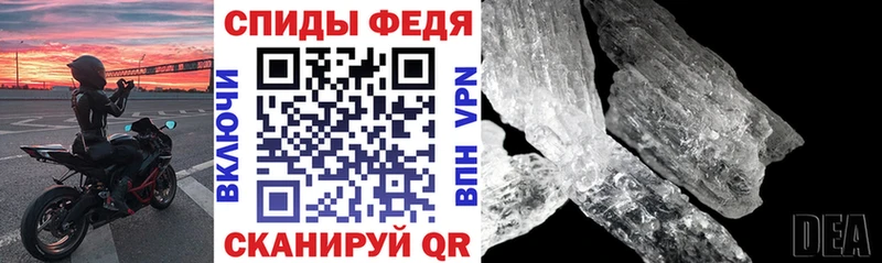 АМФЕТАМИН Розовый  где продают наркотики  Адыгейск 