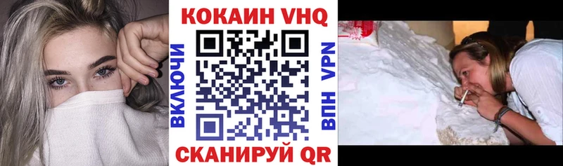 КОКАИН 98%  сколько стоит  Адыгейск 