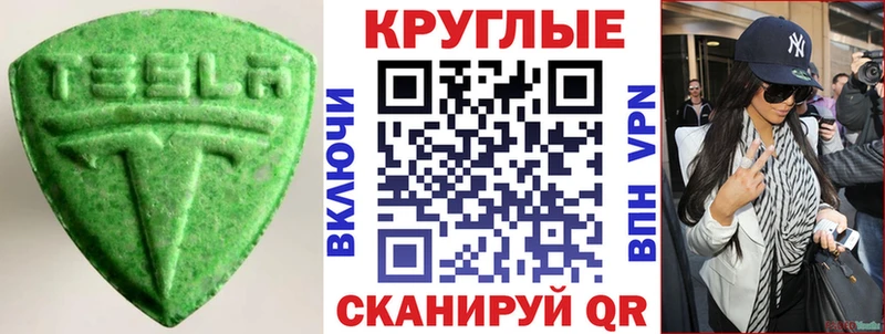 Экстази бентли  кракен tor  площадка клад  Адыгейск 