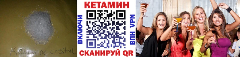наркотики  Адыгейск  КЕТАМИН ketamine 