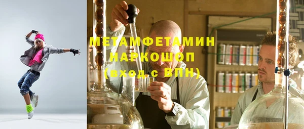 ПСИЛОЦИБИНОВЫЕ ГРИБЫ Абдулино