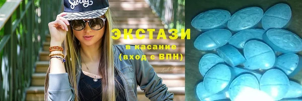 ПСИЛОЦИБИНОВЫЕ ГРИБЫ Абдулино