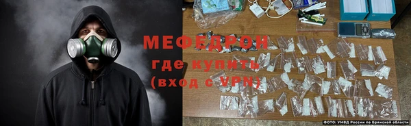 мет Абаза