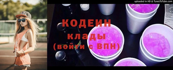 ПСИЛОЦИБИНОВЫЕ ГРИБЫ Абдулино