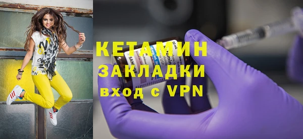 ешки Абинск