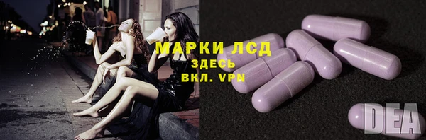 MESCALINE Алексин