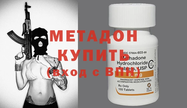 ешки Абинск