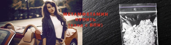 мет Абаза