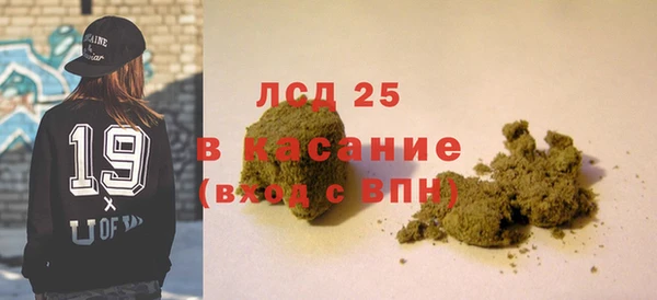 стаф Алексеевка