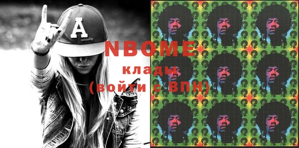 ПСИЛОЦИБИНОВЫЕ ГРИБЫ Абдулино