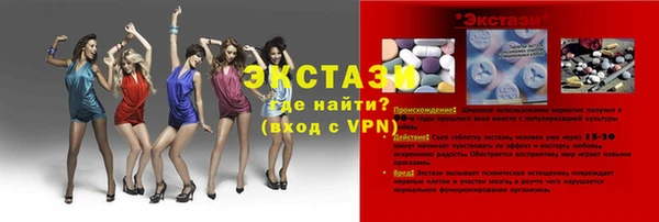 ПСИЛОЦИБИНОВЫЕ ГРИБЫ Абдулино