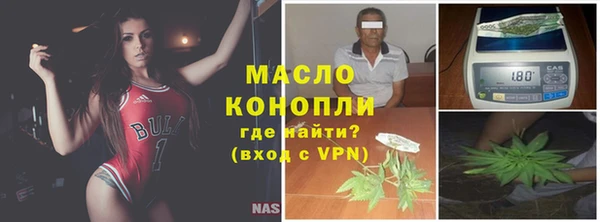 ешки Абинск