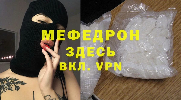 стаф Алексеевка