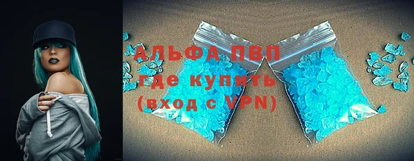 ешки Абинск