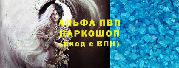 мет Абаза