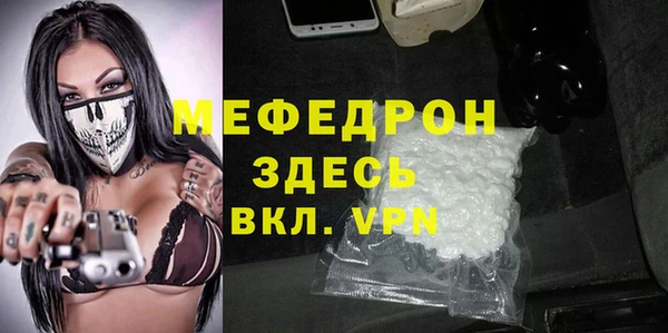 мет Абаза