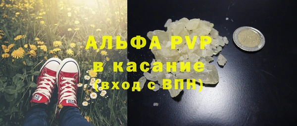 ешки Абинск