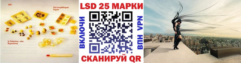 наркота Адыгейск ЛСД экстази кислота