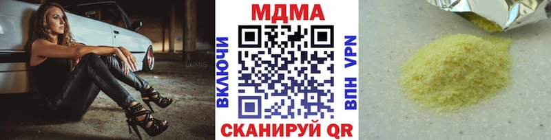 omg вход  Адыгейск  МДМА кристаллы 