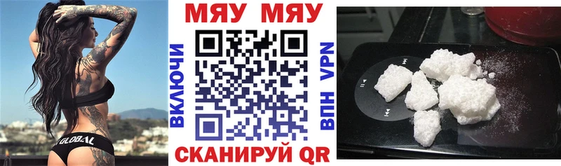 МЕФ кристаллы  hydra зеркало  Адыгейск 