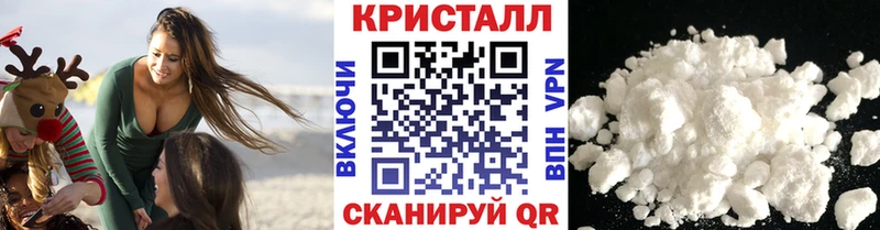 Метамфетамин кристалл  как найти закладки  гидра вход  Адыгейск 