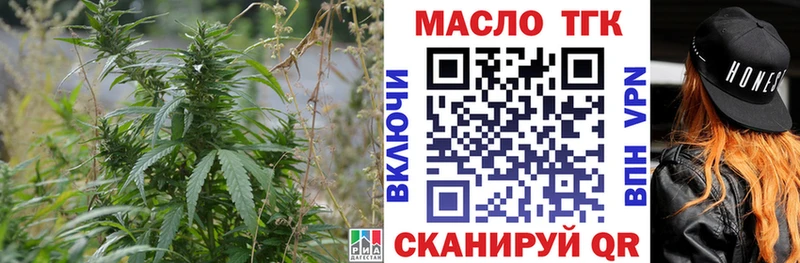 площадка как зайти  кракен как зайти  Дистиллят ТГК вейп с тгк  Адыгейск  где купить наркотик 
