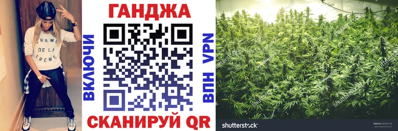 Марихуана White Widow  что такое наркотик  Адыгейск 